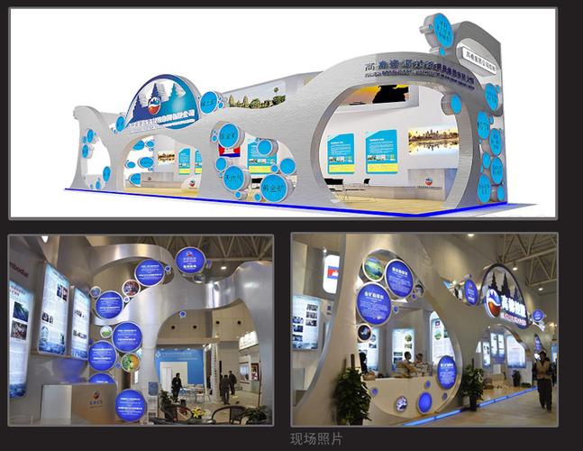 青島展覽展示與會議服務全鏈條解決方案 設計、搭建與執行一體化