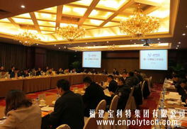 福建寶利特亮相APEC中小企業盛會，廣告設計助力品牌出海