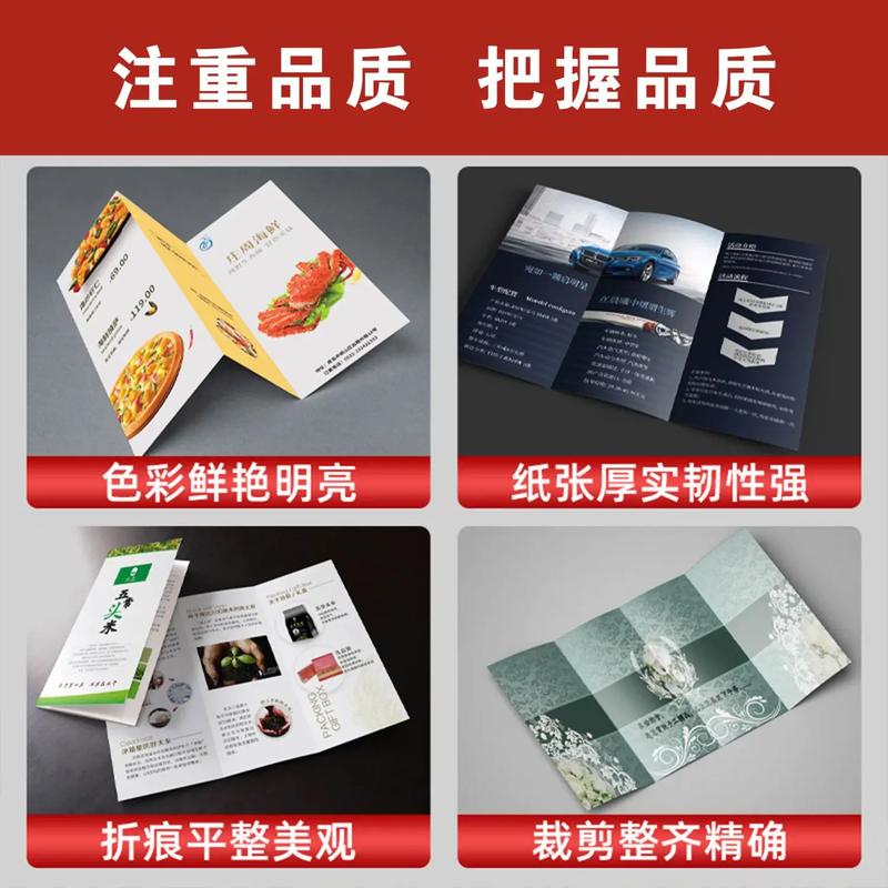 自營工廠賦能，免費設計引領 廣告印刷定制新體驗，折頁畫冊價值翻倍