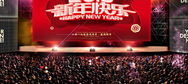 狗納財(cái)門(mén)瑞雪兆豐年 2018年高清PSD新年會(huì)場(chǎng)設(shè)計(jì)全案解析