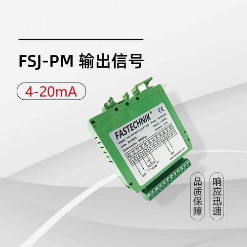 4-20ma信號(hào)轉(zhuǎn)換器技術(shù)原理與選購指南